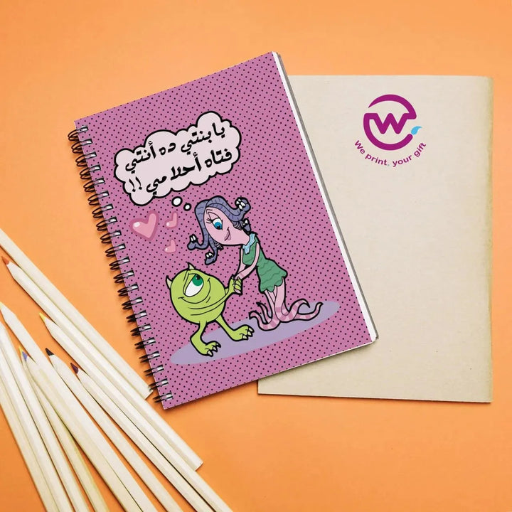 Notebook - A5 Size - Monster INC- Arabic - WE PRINT