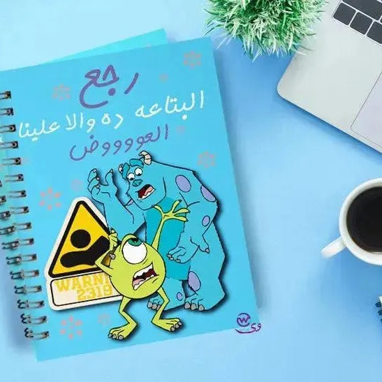 Notebook - A5 Size - Monster INC- Arabic - WE PRINT