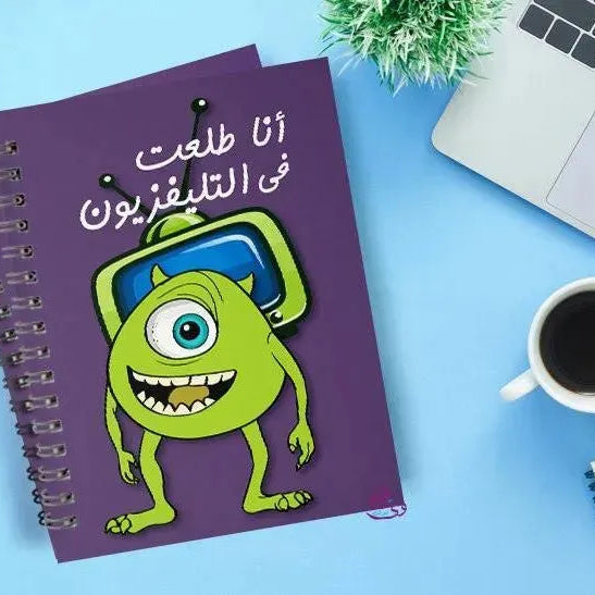 Notebook - A5 Size - Monster INC- Arabic - WE PRINT