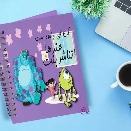 Notebook - A5 Size - Monster INC- Arabic - WE PRINT