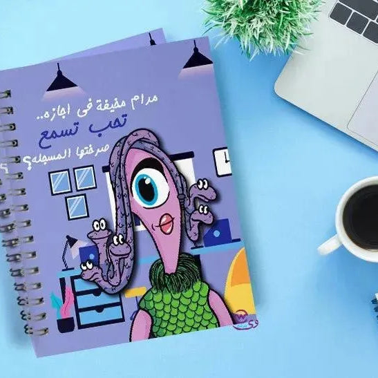 Notebook - A5 Size - Monster INC- Arabic - WE PRINT