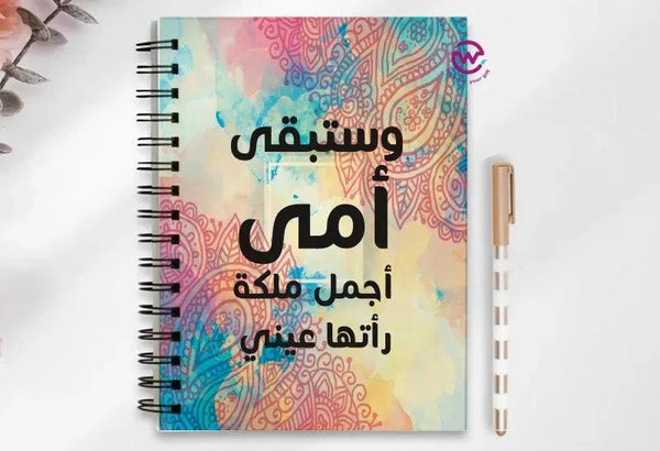 Notebook - A5 Size - Mother's Day Designs 1 - WE PRINT