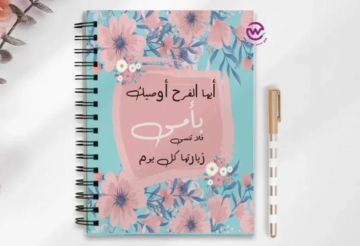 Notebook - A5 Size - Mother's Day Designs 1 - WE PRINT