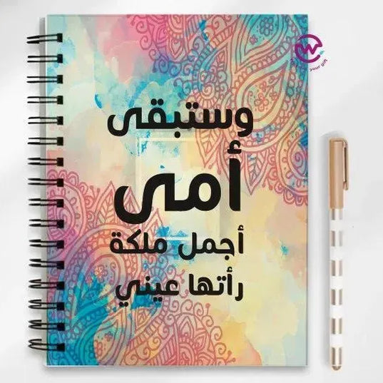 Notebook - A5 Size - Mother's Day Designs 1 - WE PRINT