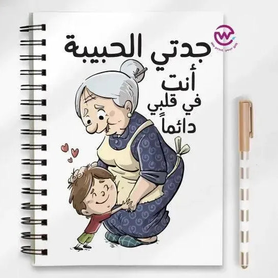 Notebook - A5 Size - Mother's Day Designs 1 - WE PRINT