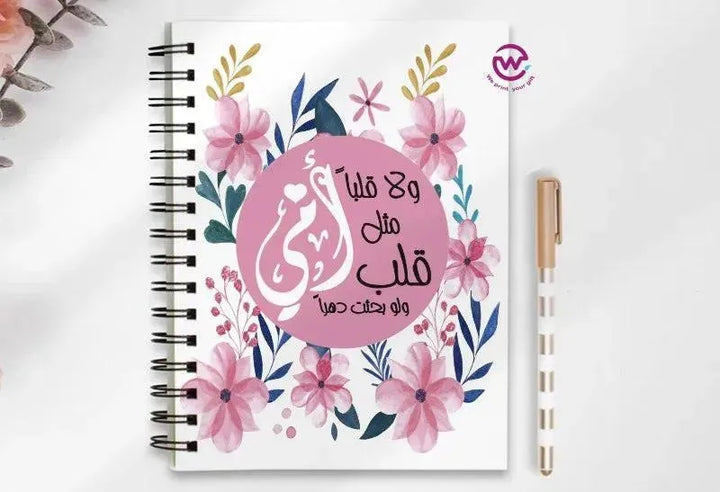 Notebook - A5 Size - Mother's Day Designs 1 - WE PRINT