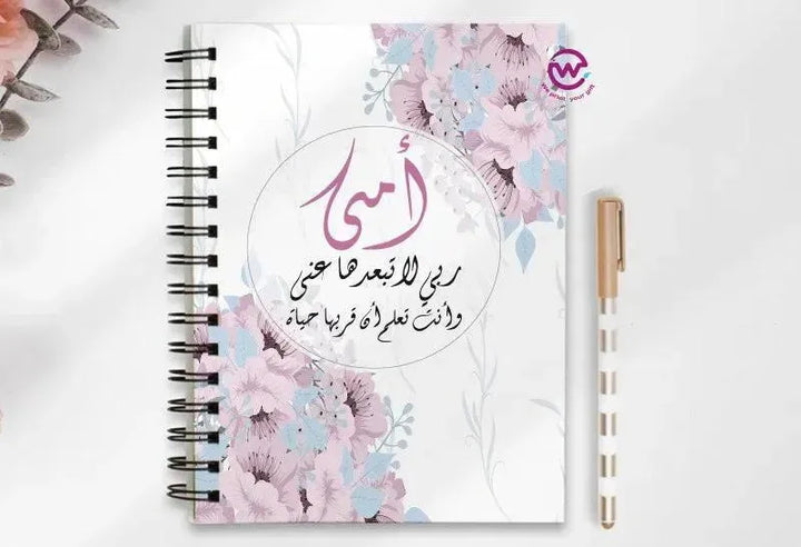 Notebook - A5 Size - Mother's Day Designs 1 - WE PRINT