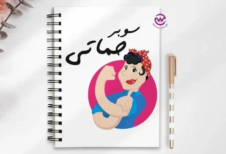 Notebook - A5 Size - Mother's Day Designs 1 - WE PRINT