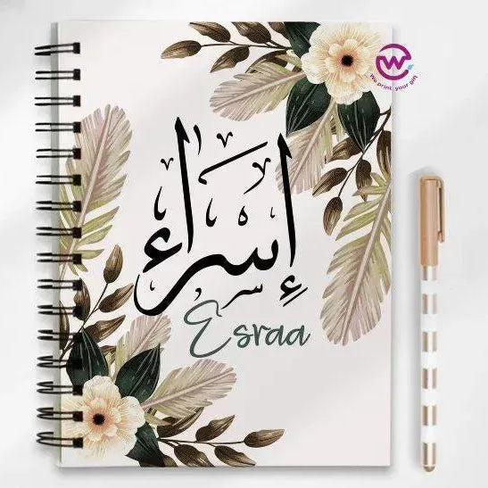 Notebook - A5 Size - Names-flowers background - WE PRINT