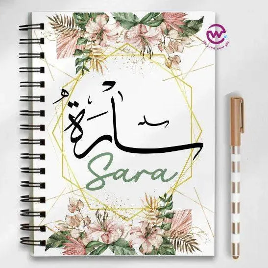 Notebook - A5 Size - Names-flowers background - WE PRINT
