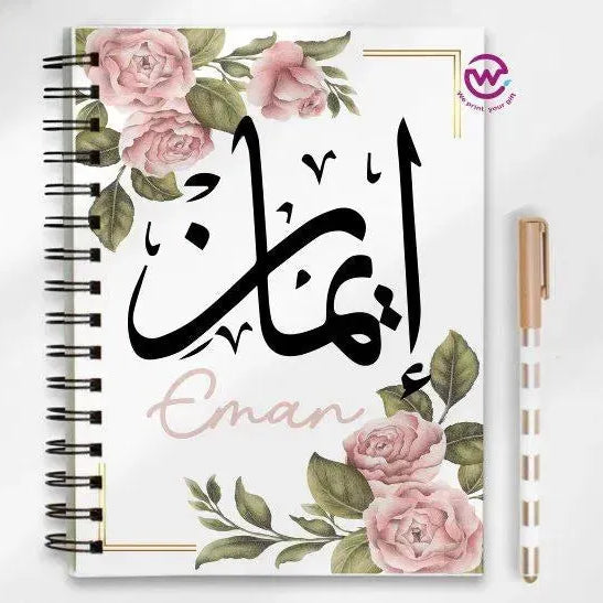 Notebook - A5 Size - Names-flowers background - WE PRINT