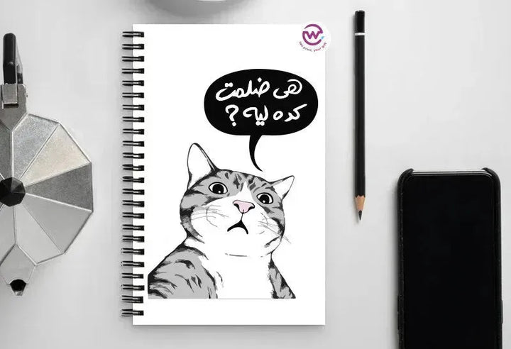 Notebook - A5 Size -sarcastic meme - WE PRINT