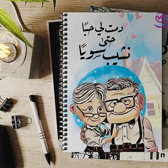 Notebook - A5 Size - UP - WE PRINT