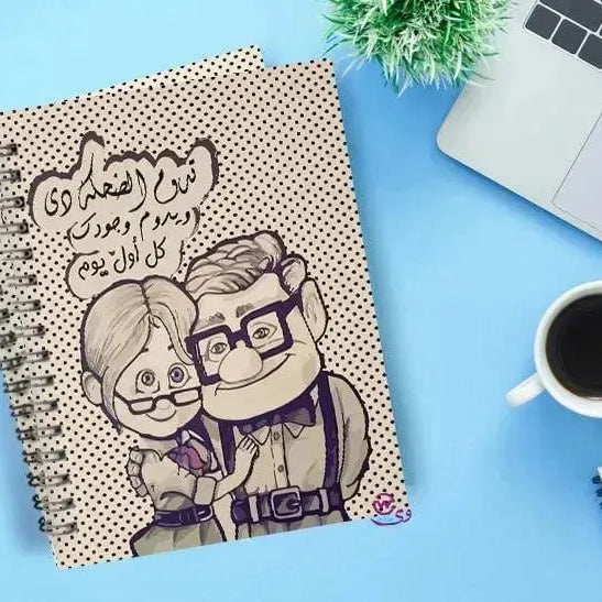 Notebook - A5 Size - Valentine's Day - WE PRINT