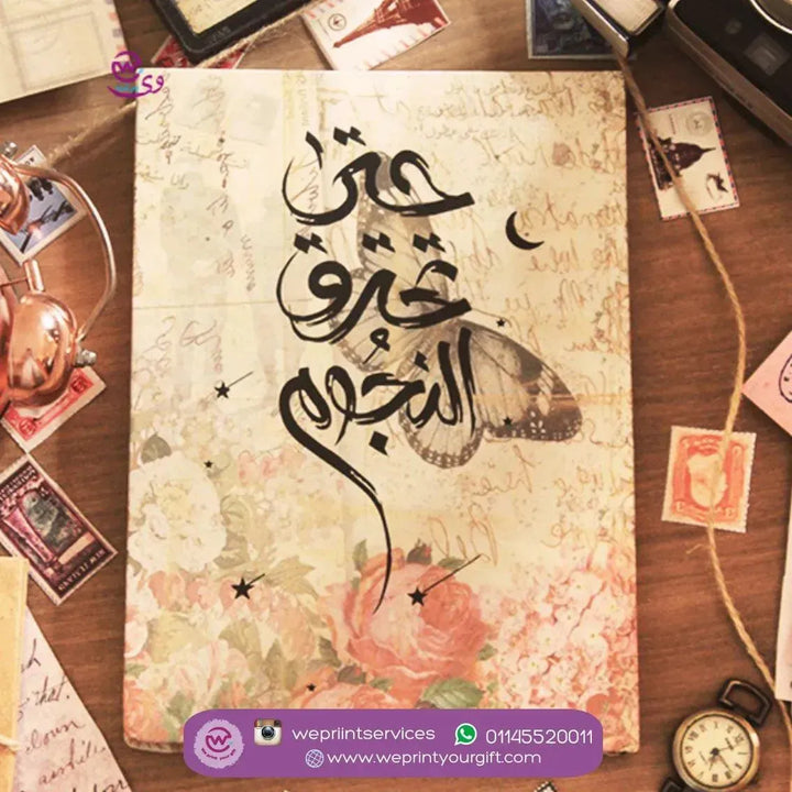 Notebook - حتي تحترق النجوم - WE PRINT