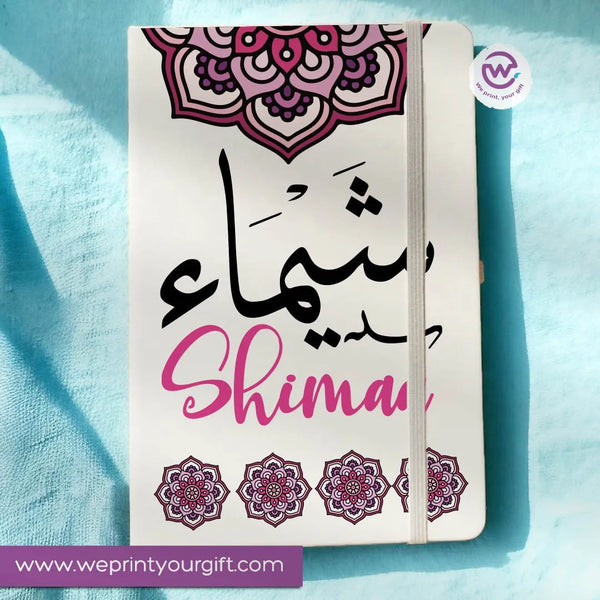 Notebook with Elastic Band - Arabic-NAMES - WE PRINT