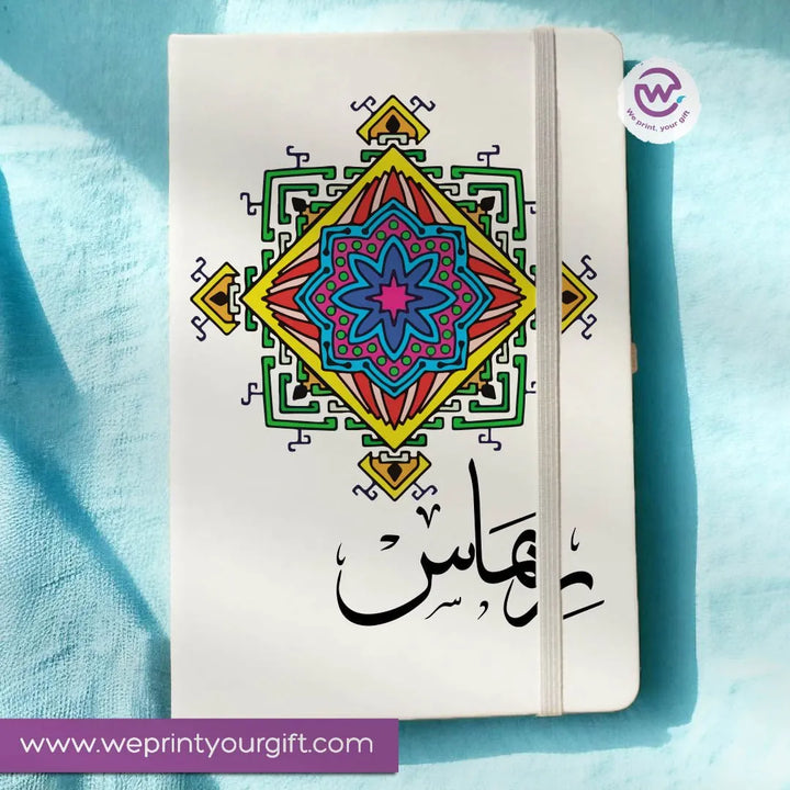 Notebook with Elastic Band - Arabic-NAMES - WE PRINT