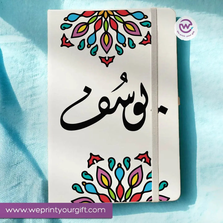 Notebook with Elastic Band - Arabic-NAMES - WE PRINT