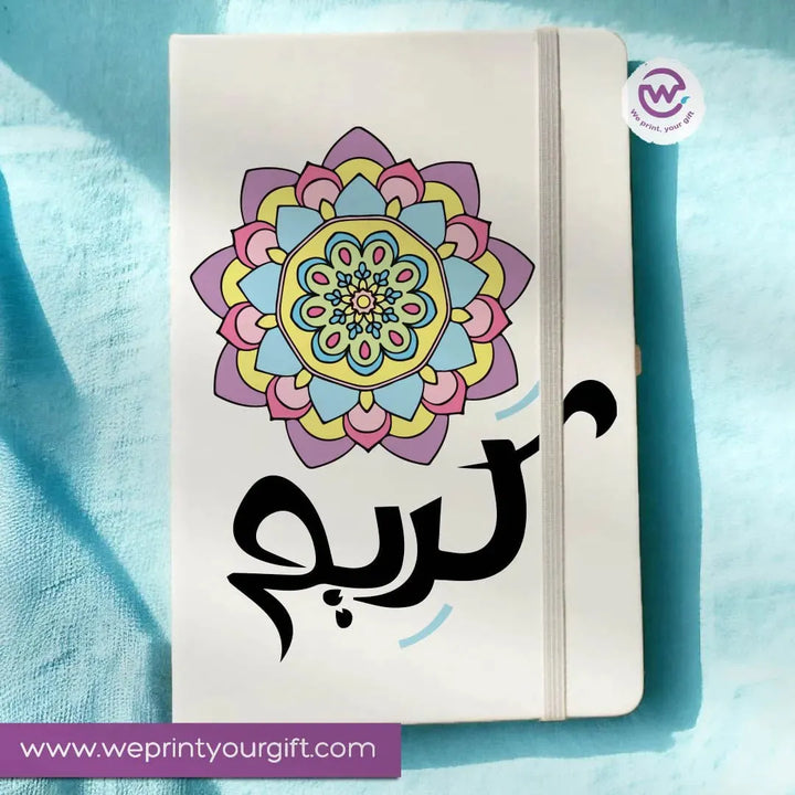 Notebook with Elastic Band - Arabic-NAMES - WE PRINT