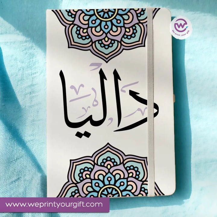 Notebook with Elastic Band - Arabic-NAMES - WE PRINT