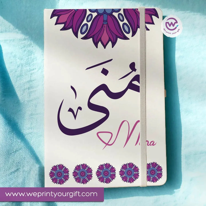 Notebook with Elastic Band - Arabic-NAMES - WE PRINT