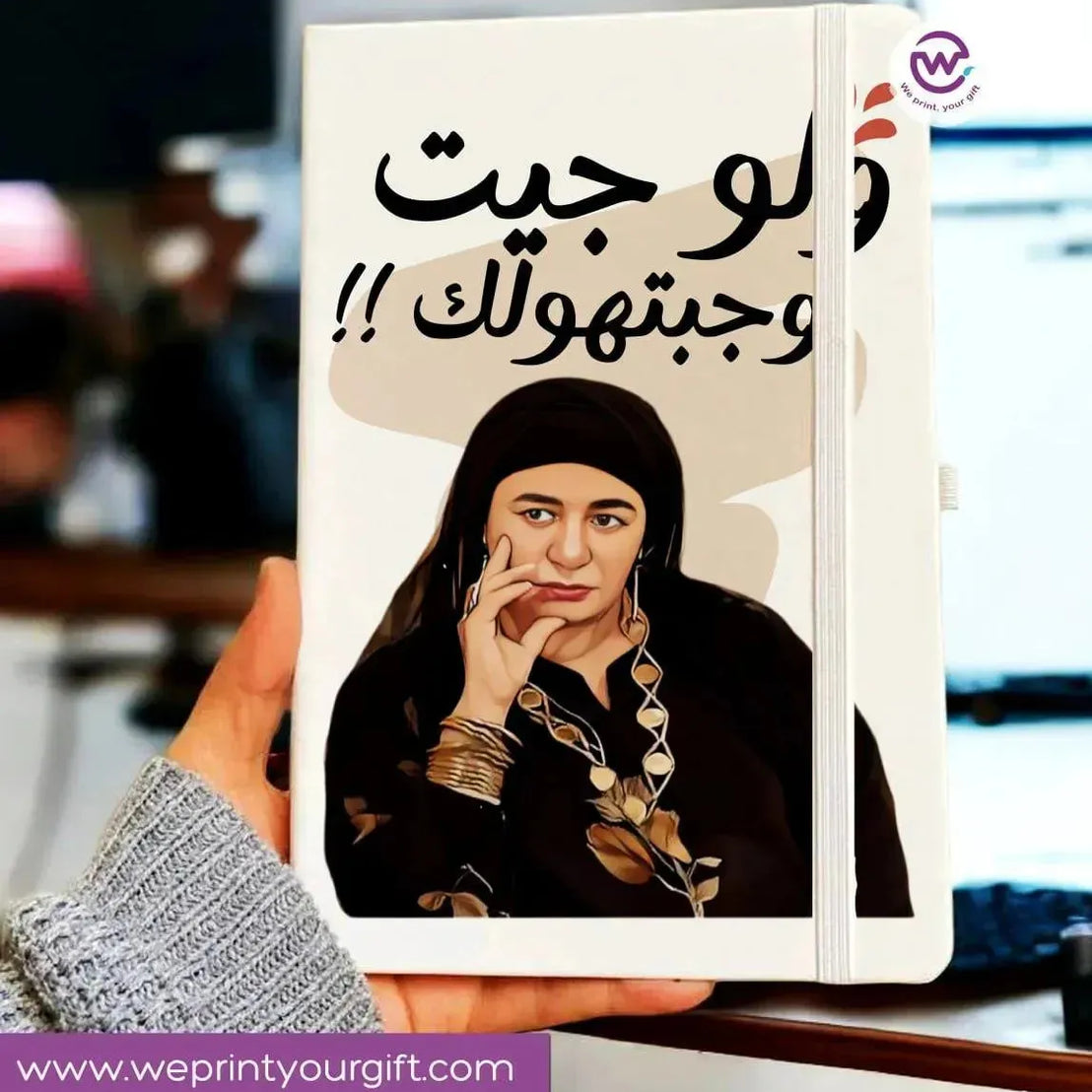 Notebook with Elastic Band - Comics -MOM - WE PRINT