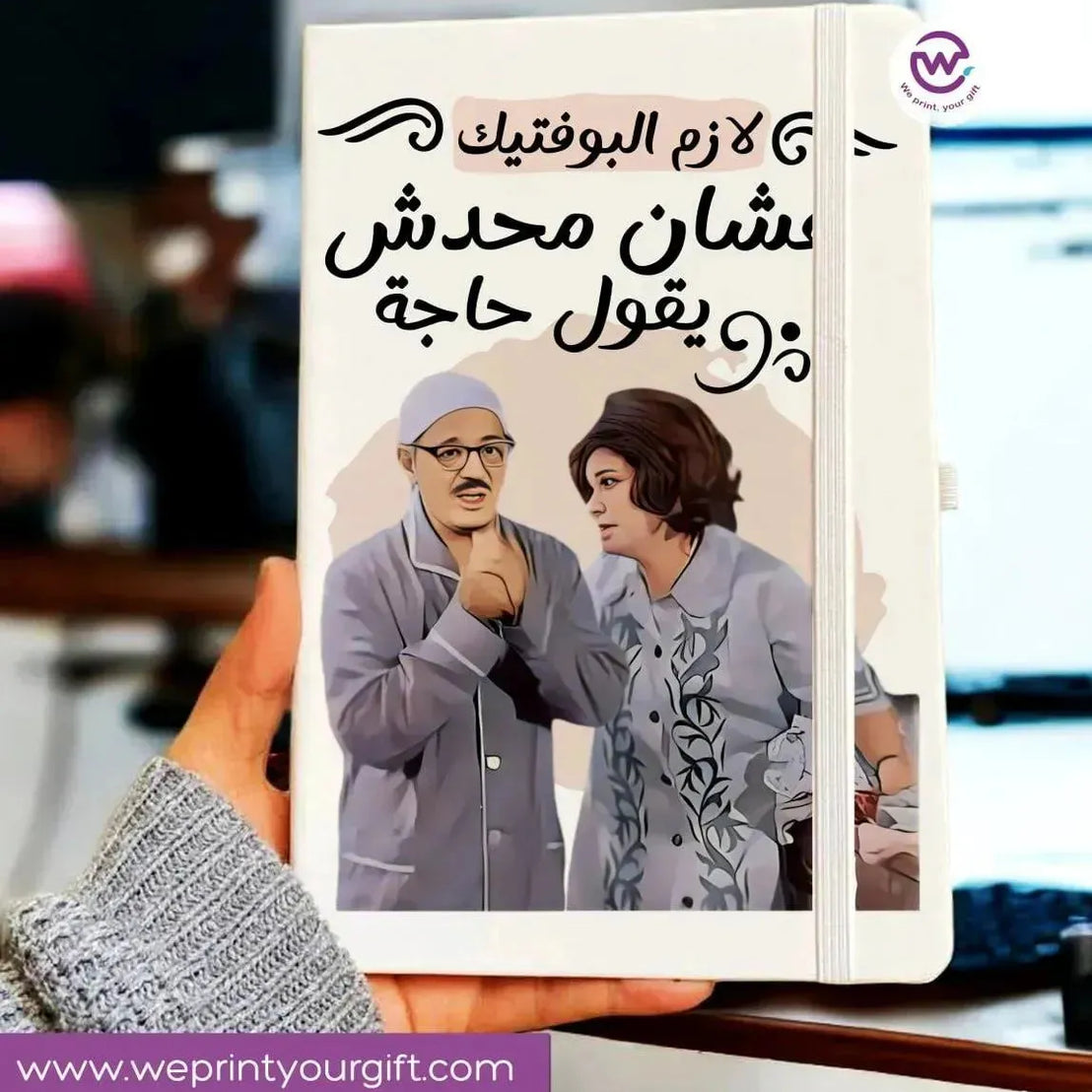 Notebook with Elastic Band - Comics -MOM - WE PRINT