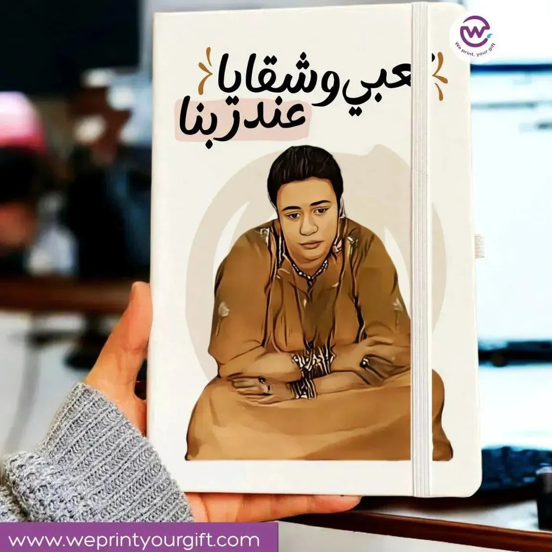 Notebook with Elastic Band - Comics -MOM - WE PRINT