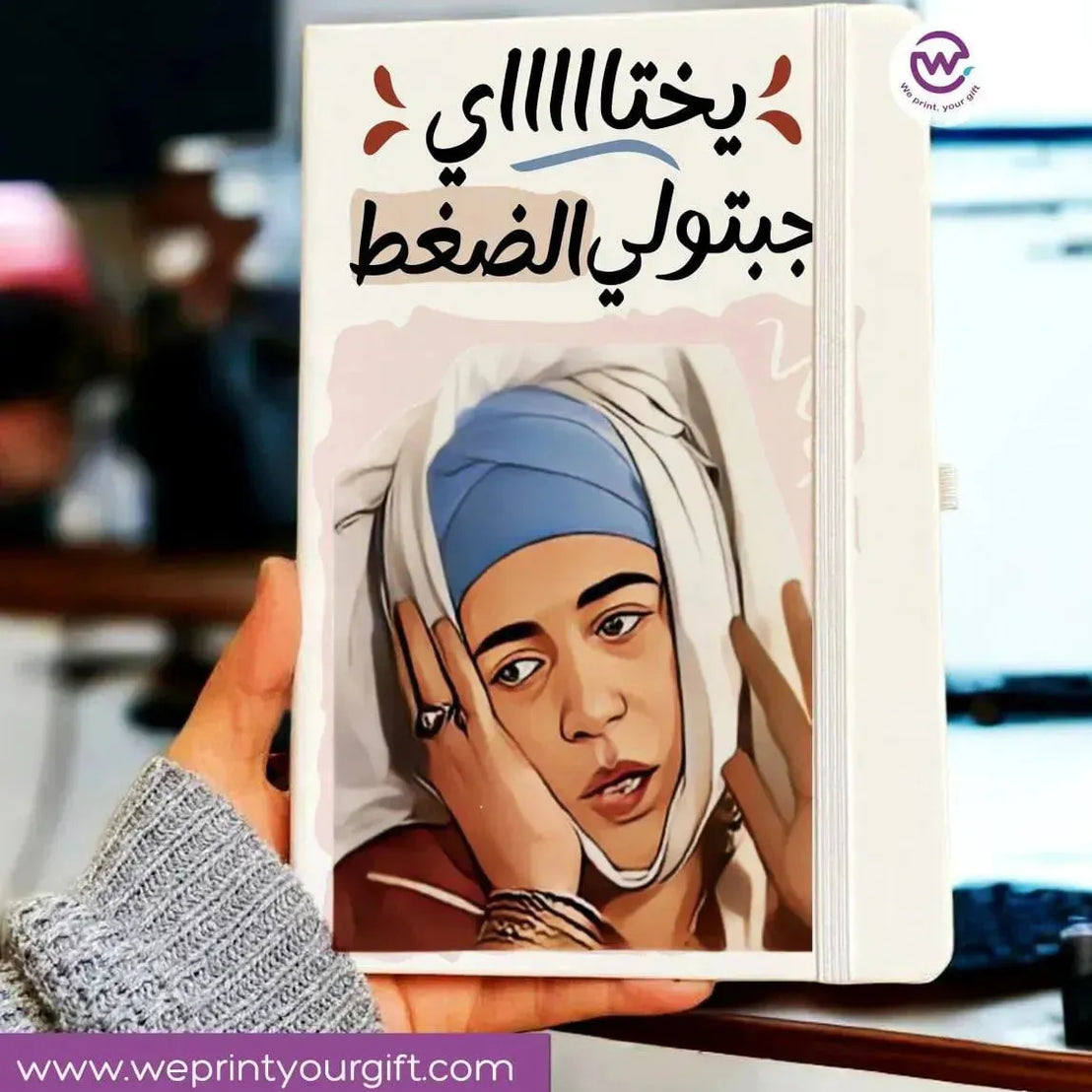 Notebook with Elastic Band - Comics -MOM - WE PRINT