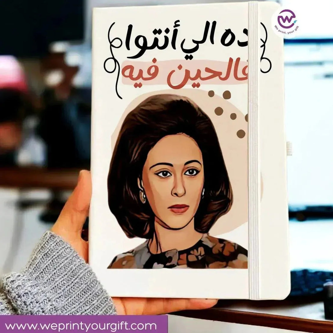 Notebook with Elastic Band - Comics -MOM - WE PRINT