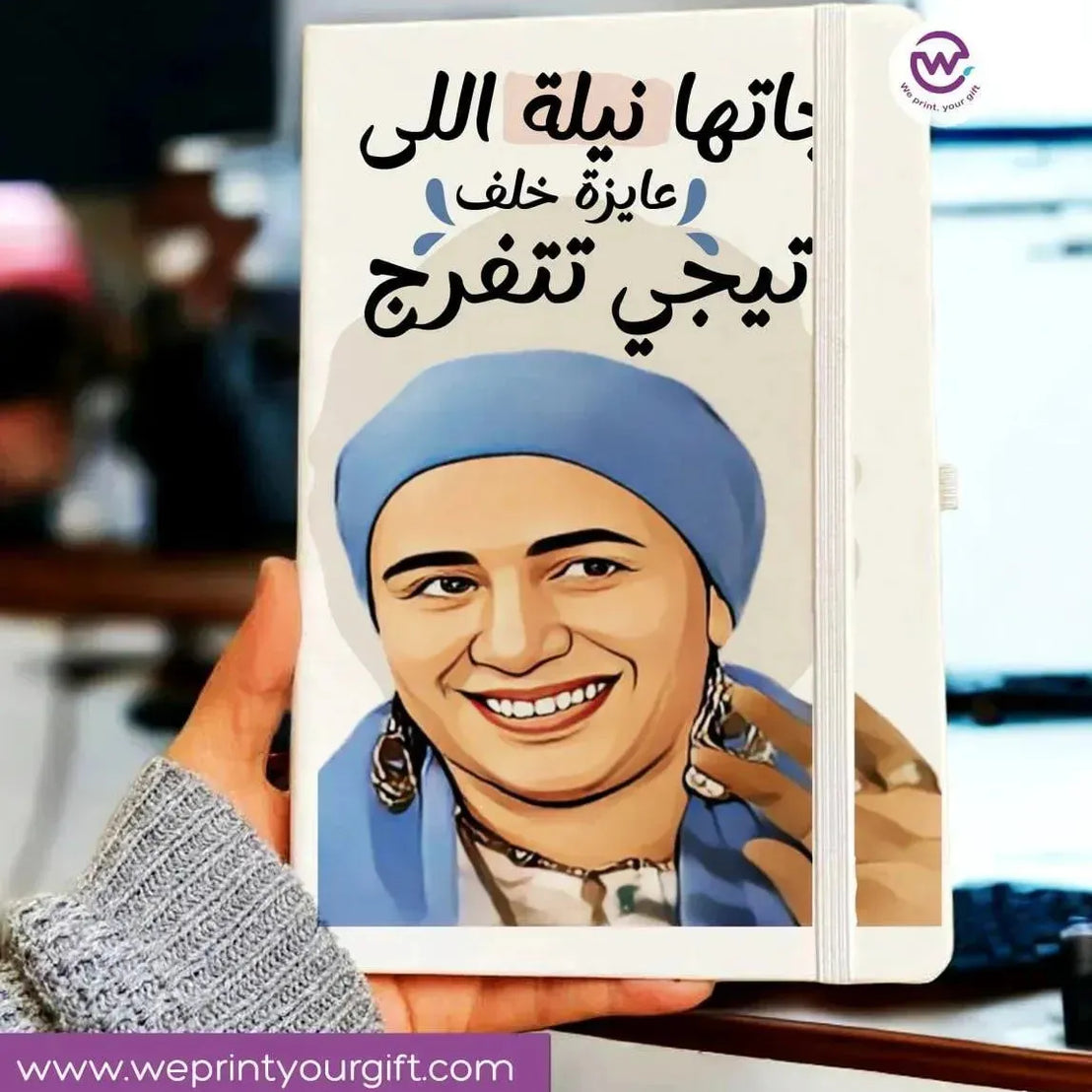 Notebook with Elastic Band - Comics -MOM - WE PRINT