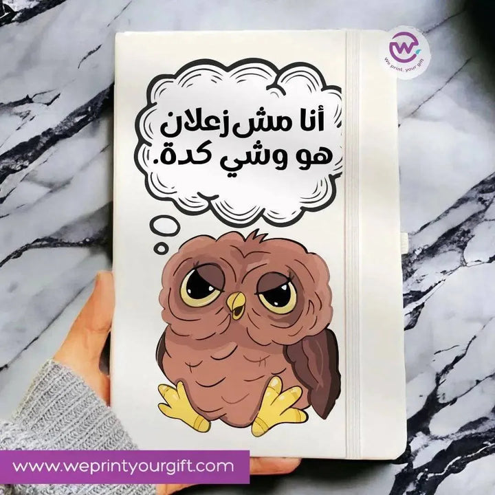 Notebook with Elastic Band - Funny Owl - WE PRINT