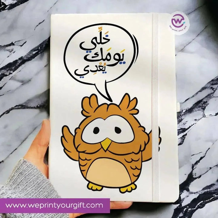 Notebook with Elastic Band - Funny Owl - WE PRINT