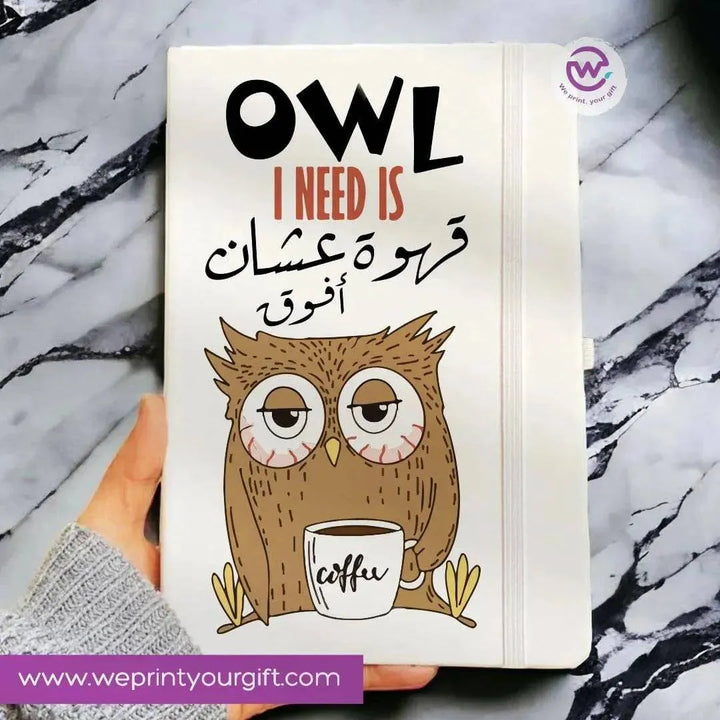 Notebook with Elastic Band - Funny Owl - WE PRINT