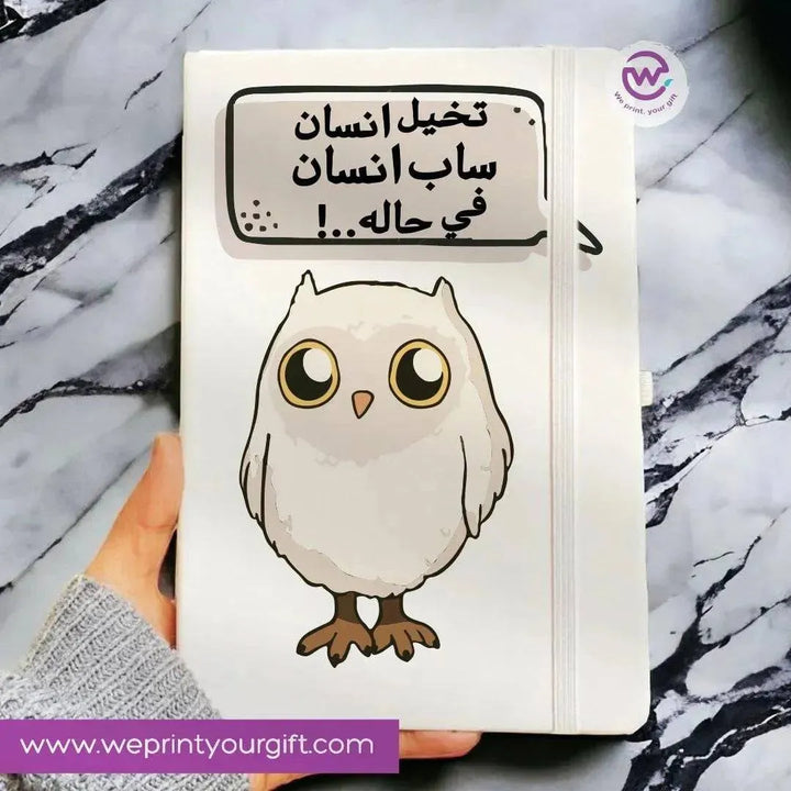 Notebook with Elastic Band - Funny Owl - WE PRINT