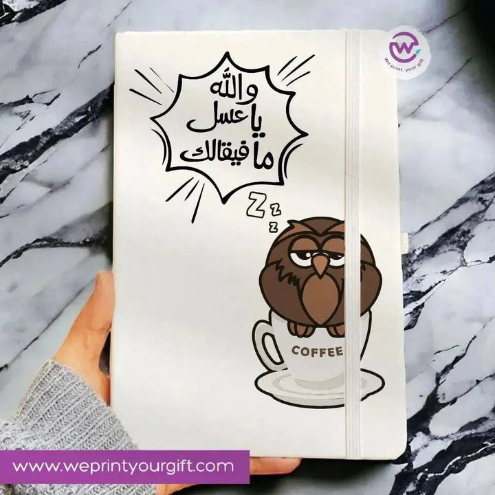 Notebook with Elastic Band - Funny Owl - WE PRINT