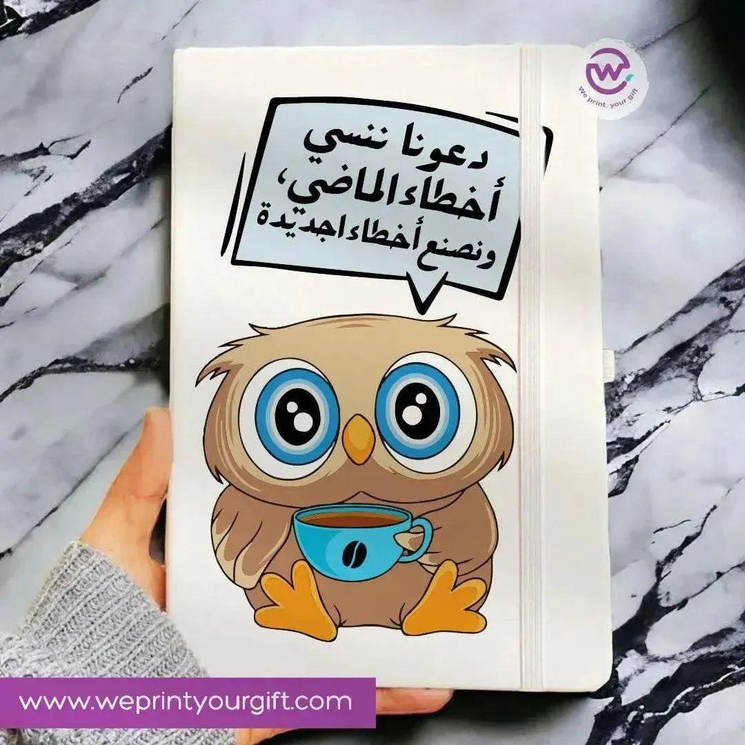 Notebook with Elastic Band - Funny Owl - WE PRINT
