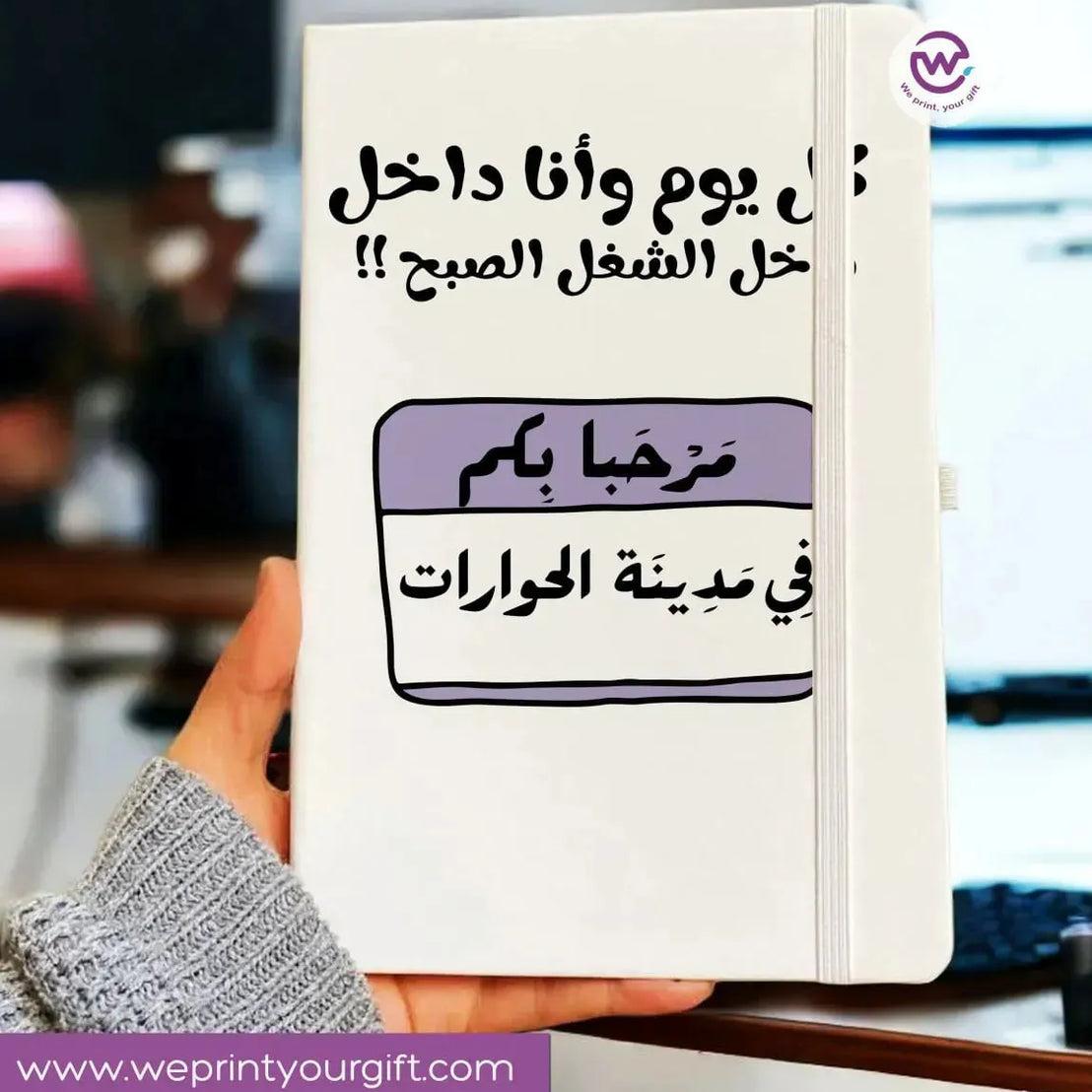 Notebook with Elastic Band - Funny Sarcasm memes - WE PRINT