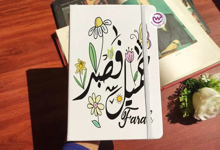 Notebook with Elastic Band - inspirational arabic quotes - WE PRINT