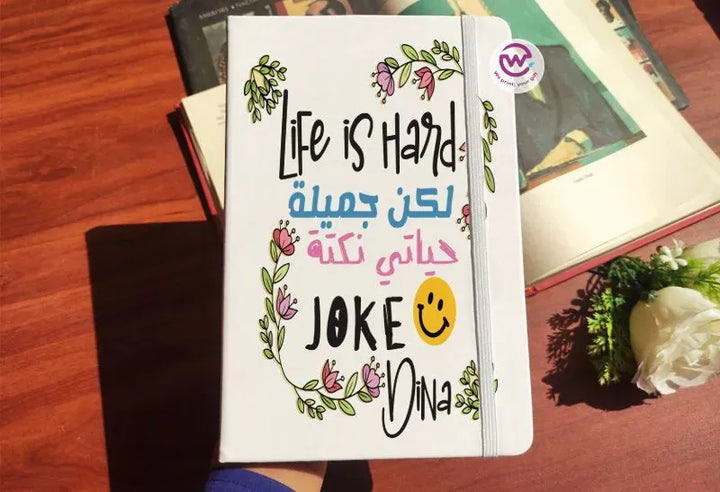 Notebook with Elastic Band - inspirational arabic quotes - WE PRINT