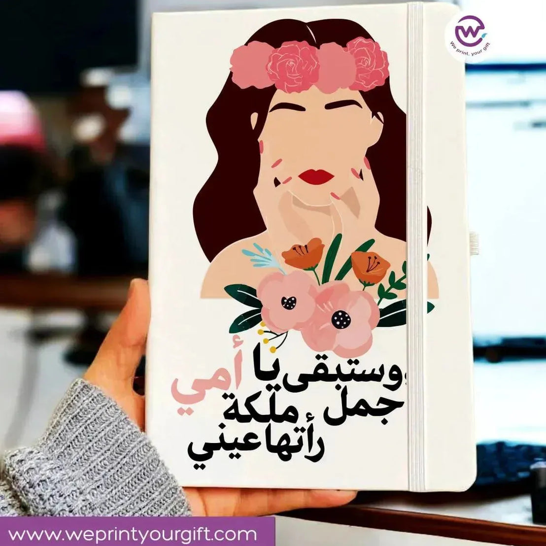 Notebook with Elastic Band- MOM - WE PRINT