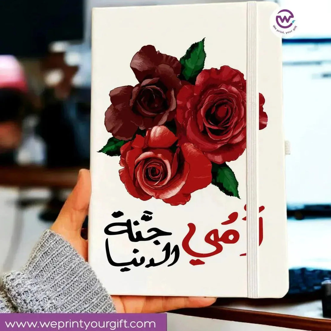 Notebook with Elastic Band- MOM - WE PRINT