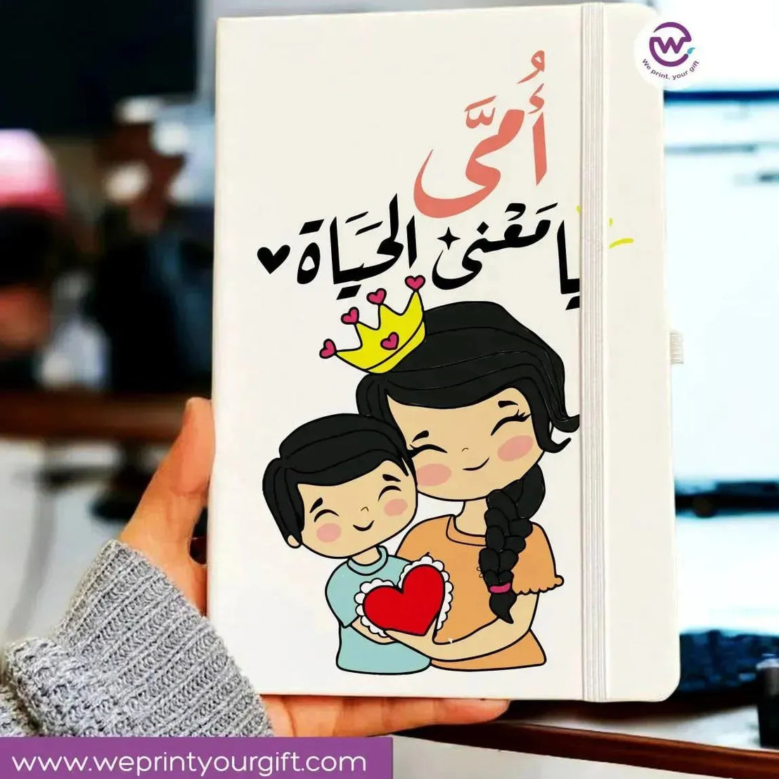 Notebook with Elastic Band- MOM - WE PRINT