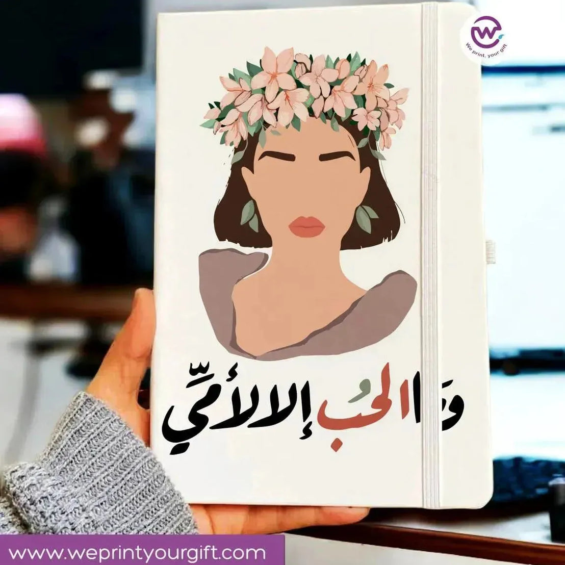 Notebook with Elastic Band- MOM - WE PRINT