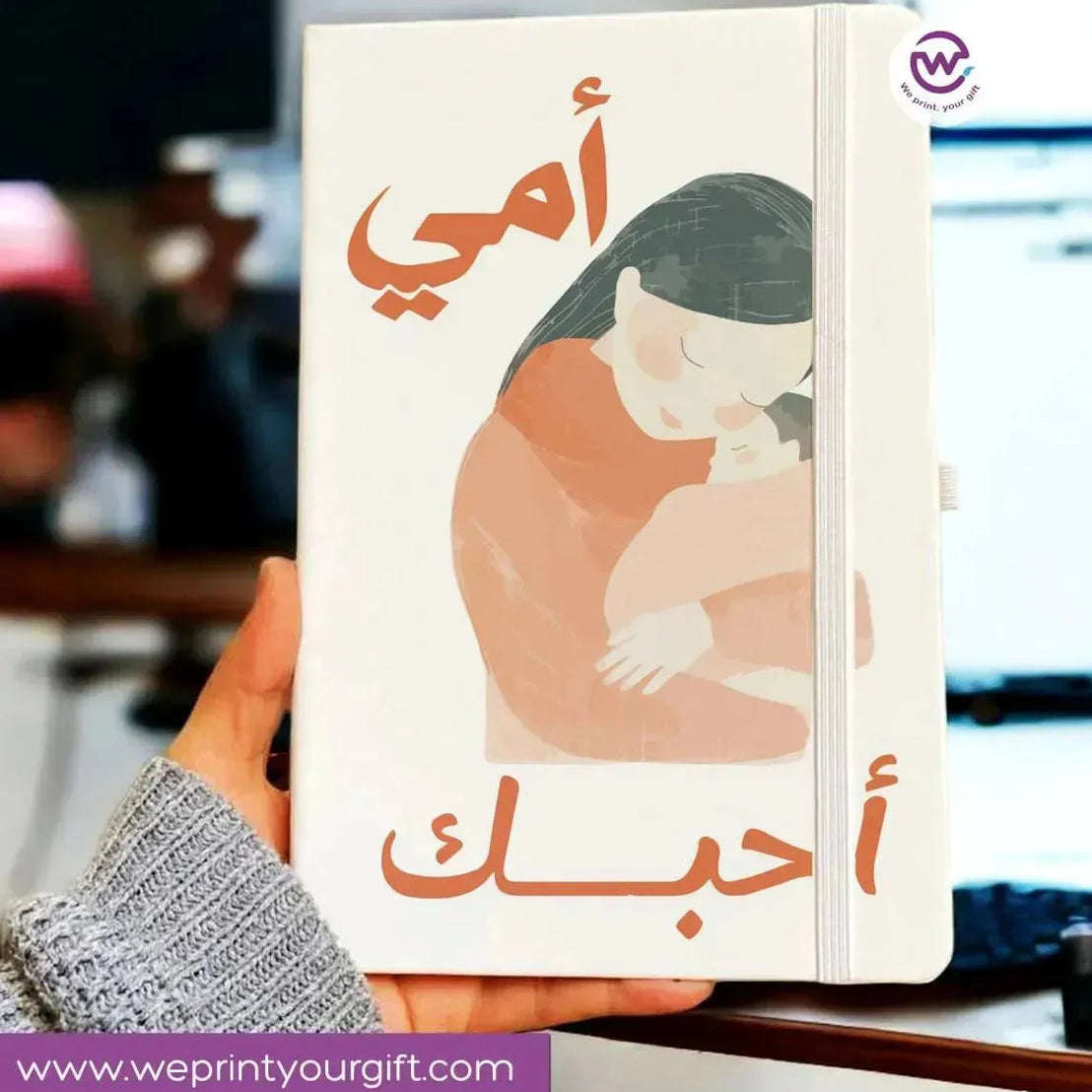 Notebook with Elastic Band- MOM - WE PRINT
