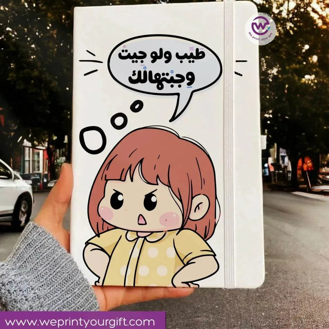 Notebook with Elastic Band - Mother's Day - WE PRINT