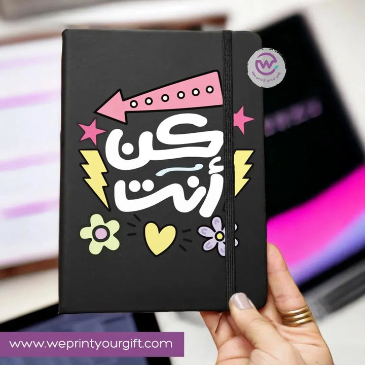 Notebook with Elastic Band - Motivational arabic quotes - WE PRINT