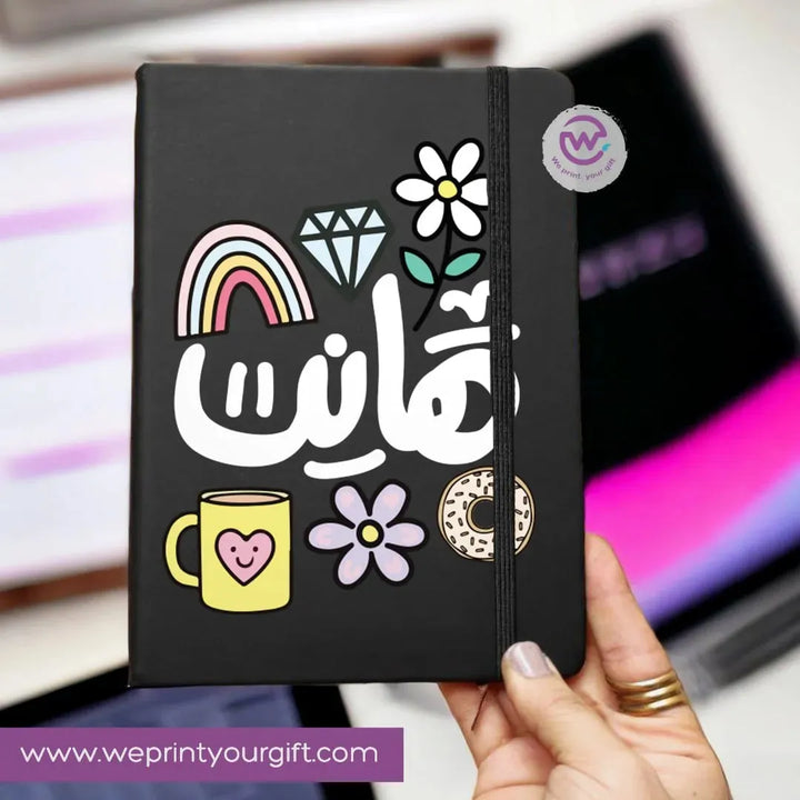 Notebook with Elastic Band - Motivational arabic quotes - WE PRINT