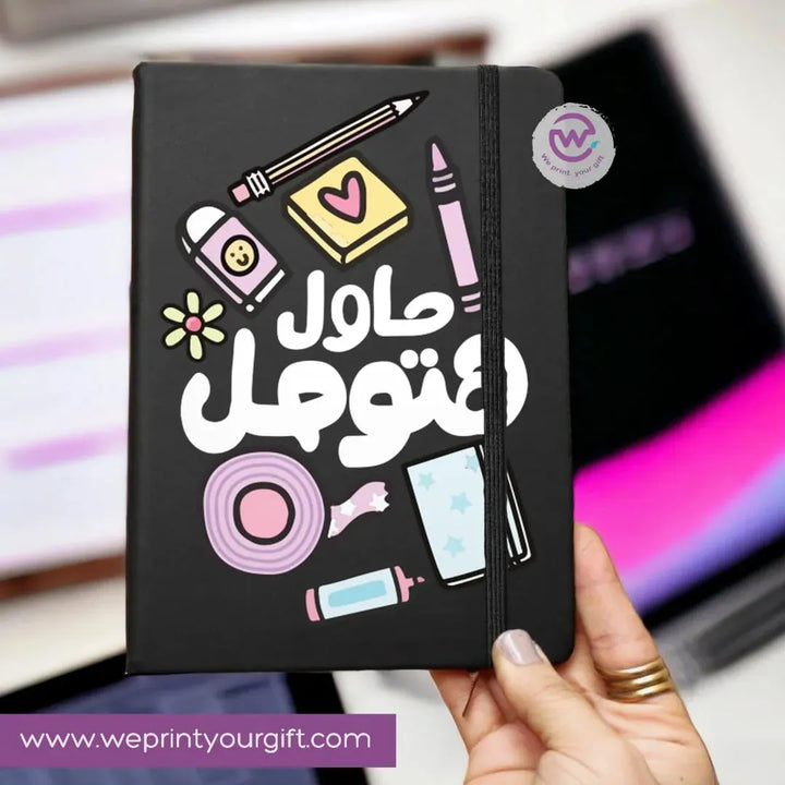 Notebook with Elastic Band - Motivational arabic quotes - WE PRINT