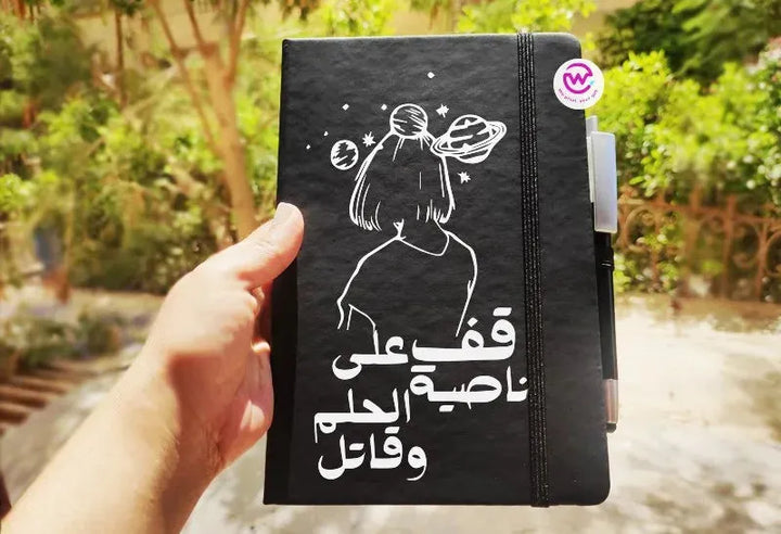 Notebook with Elastic Band - powerful arabic words - WE PRINT